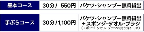 ¥»¥ë¥ÕÀö¼ÖA3_24y11_Ĺºê»þÄÅ (1)_page-0001 (23)