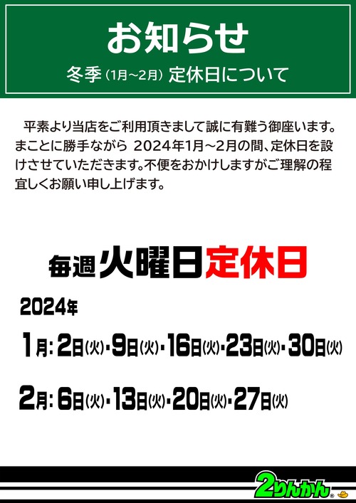 2024.01~02()2٤