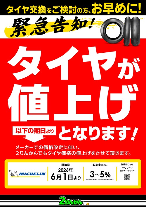 64�;夲_MI_26y06-+A3 (1)_page-0001 (1)