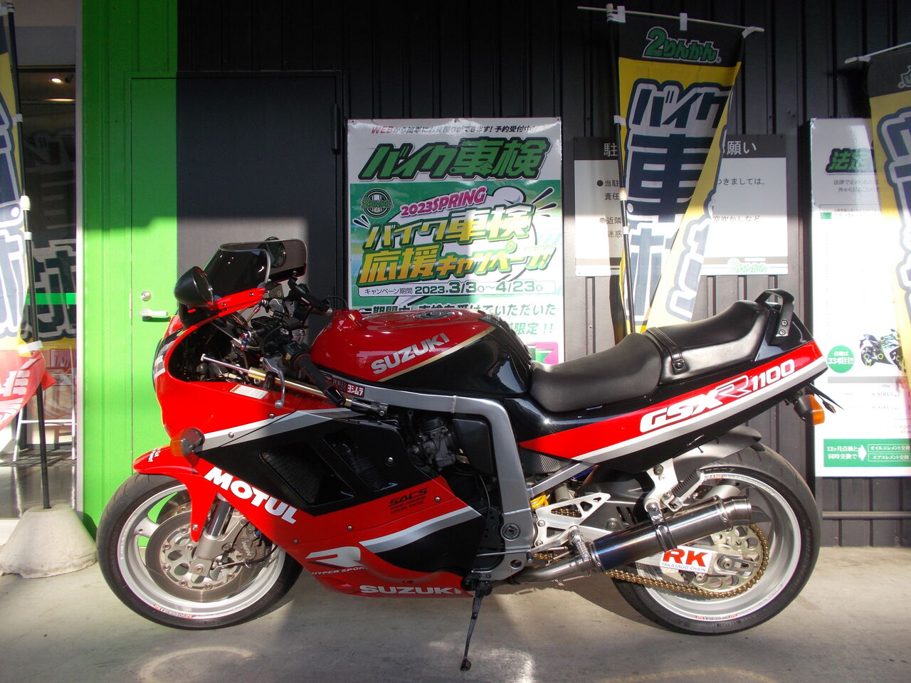 車検取り立て！ カワサキ ZX-12R A型 まだまだ暑い中で車検 | Sae's Café ばいく屋さん