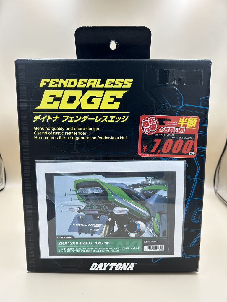 四日市2りんかん】コンセプトは大人のプラモデル！ : 2りんかんブログ