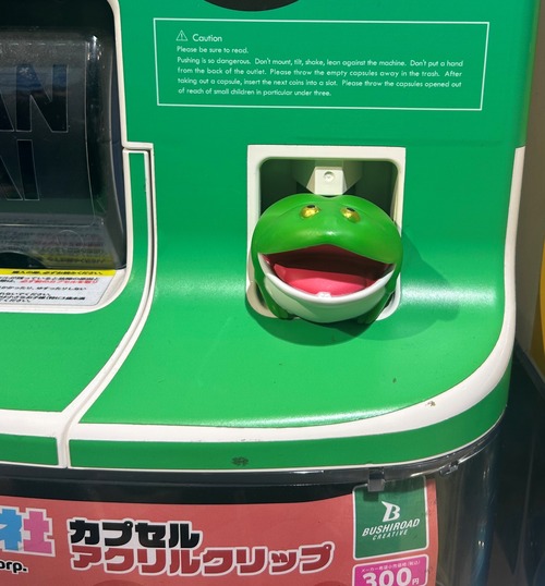 ¥¬¥Á¥ã¥¬¥Á¥ã¥«¥¨¥ë