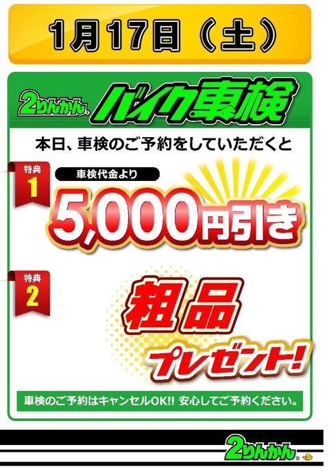 ¼Ö¸¡¥¤¥Ù¥ó¥È