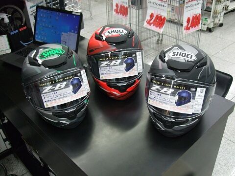 【廃盤カラー】Z-8 【専用出品】 新山下】SHOEI Z-8特集？？ : 2りんかんブログ
