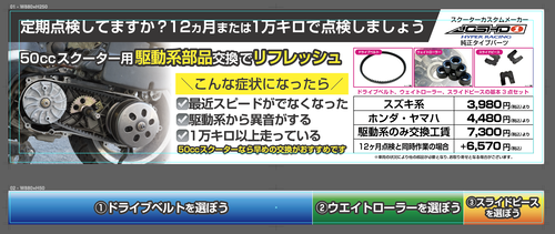 ��ư����_w880-h250_02