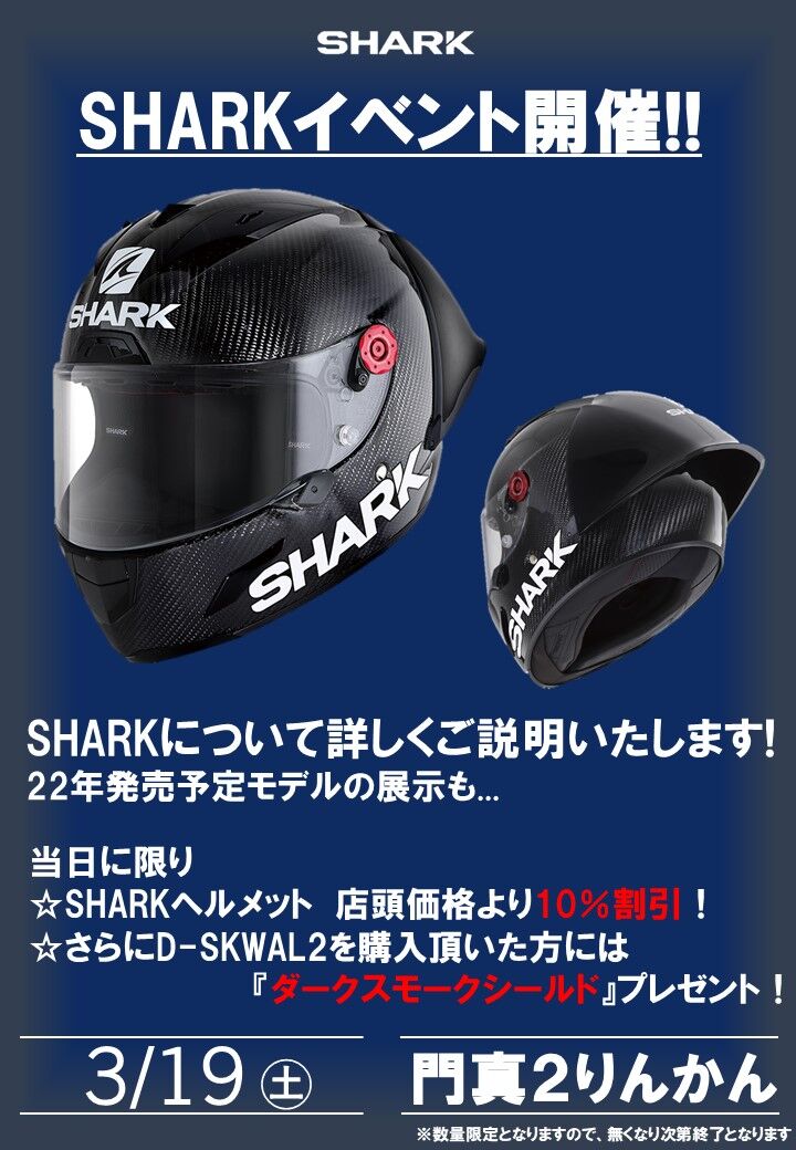 SHARK٥POP