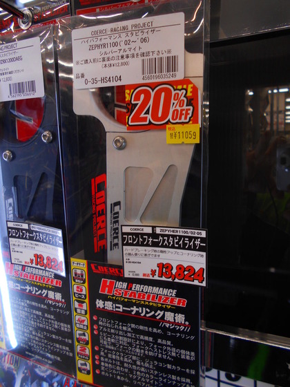 DSCN2134