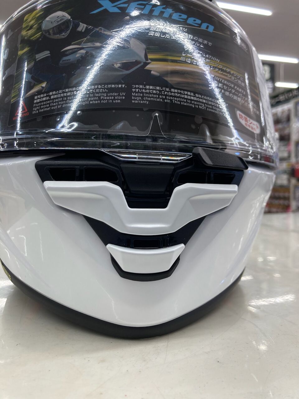 ✨SHOEI新作ヘルメット X-Fifteen入荷しました✨ : 2りんかんブログ