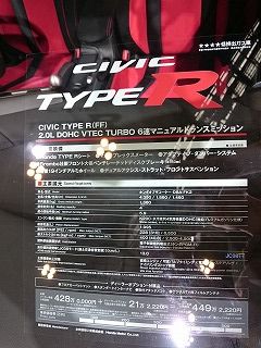 400Ëü±ß¥ª¡¼¥Ð¡¼¤ÎCivic¤Ã¤Æ¡Ä¡£¥«¥Ã¥³¤¤¤¤¤±¤É¤µ¡Ä HONDA Civic type R ÎУ²¤ê¤ó¤«¤ó