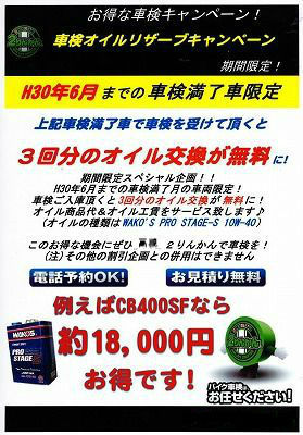 BlogPaint