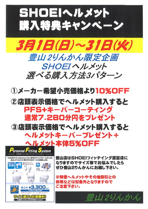 20260301101417_00001