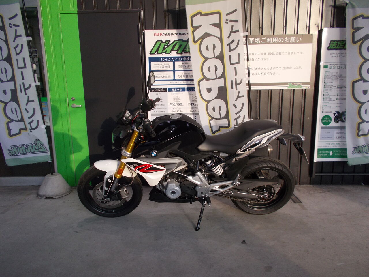 車検 BMW G310R : 2りんかんブログ