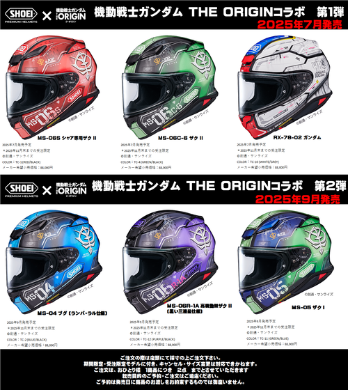 Theorigin_Z8