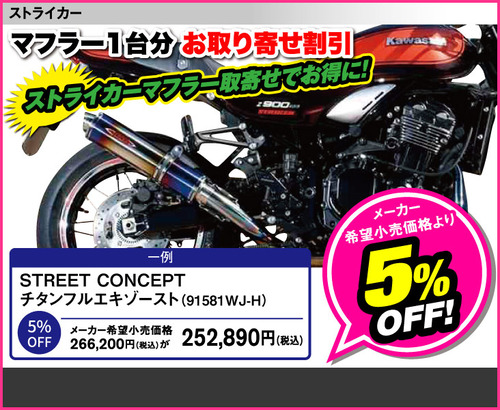 ���ȥ饤�����ޥե顼