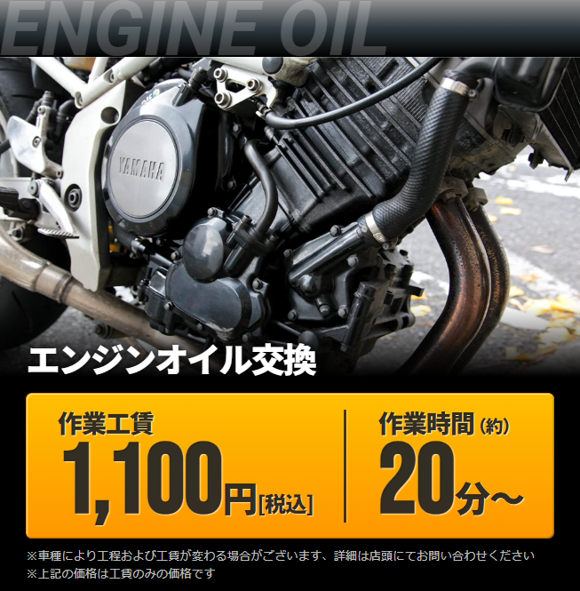千葉北2りんかん】本日、PIT作業あき有ります ！ : 2りんかんブログ
