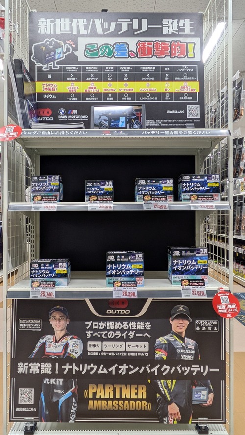 PXL_20260201_090329597