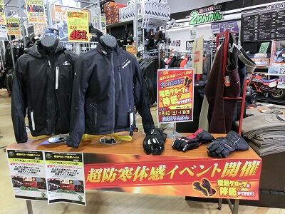 岡山 倉敷 福山 バイク車検 バイク任意保険 e-HEAT16