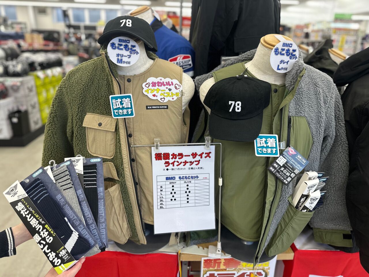 長崎時津2りんかん】＼🐎初売り福袋紹介🐎～ジャケット～／ : 2