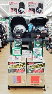 GIVI6 20220419_200405