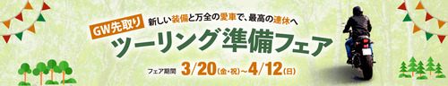 main-title_4x