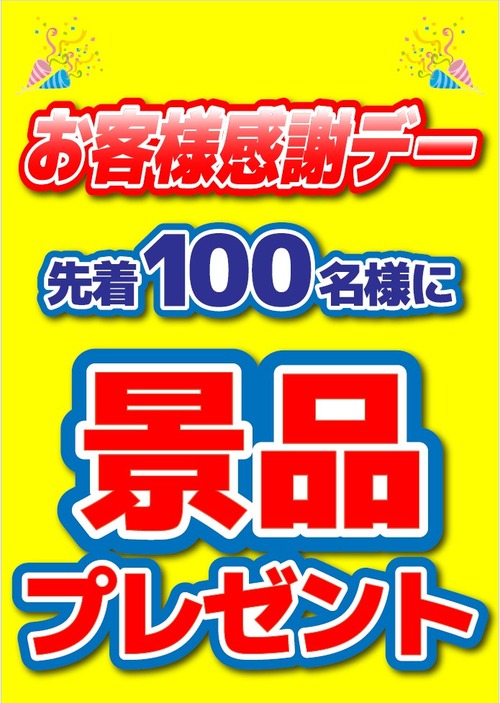 ¥¹¥¯¥ê¡¼¥ó¥·¥ç¥Ã¥È 2025-08-04 142941