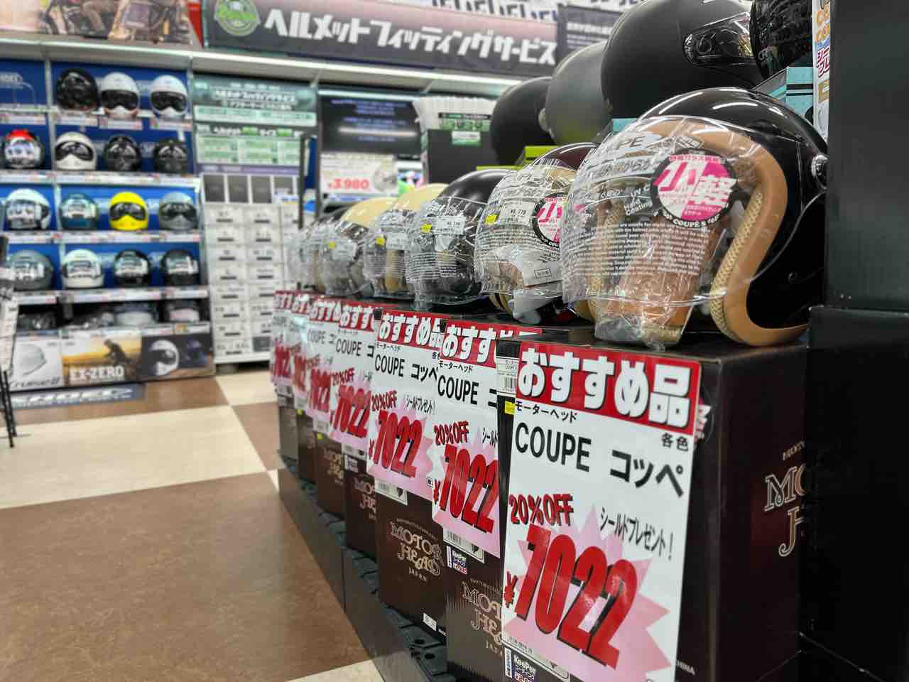 スモールジェットヘルメットお探しのそこのあなた！ : 2りんかんブログ