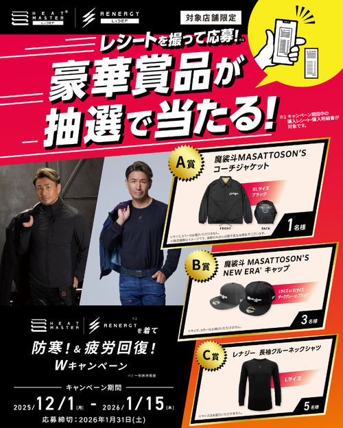 �����꡼�󥷥�å� 2025-11-23 124121