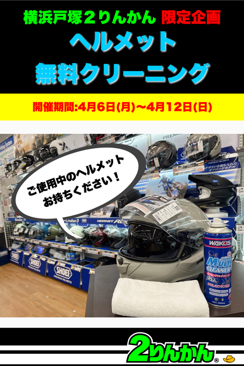 �إ��åȥ��꡼�˥�