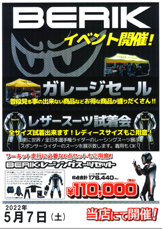 �٥�å����٥��