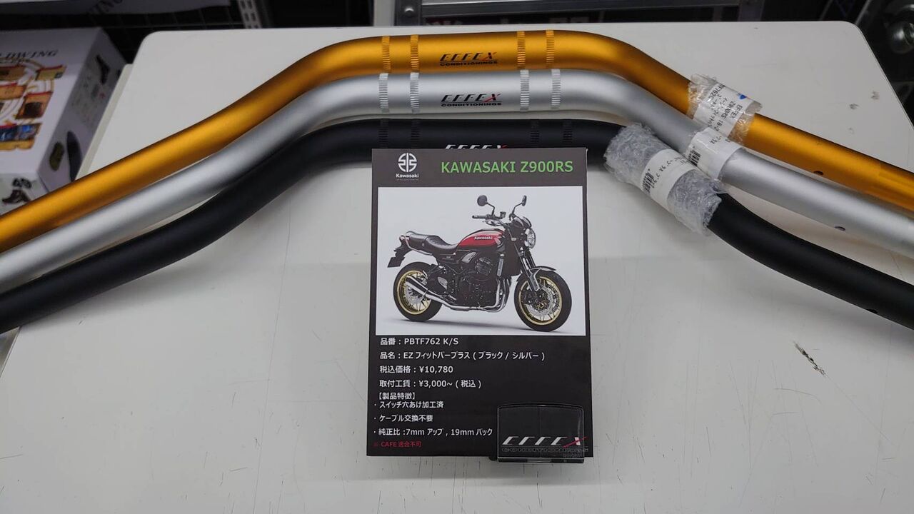 バーニングセルR 2本 バーニングセル Burning Cell - カイロ