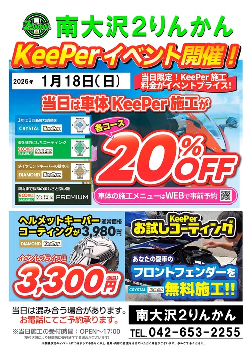 20251128183753_00001