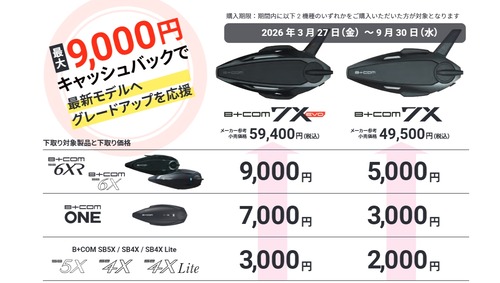 �����꡼�󥷥�å�_11-8-2026_162633_yellowhat.tempomatic.jp