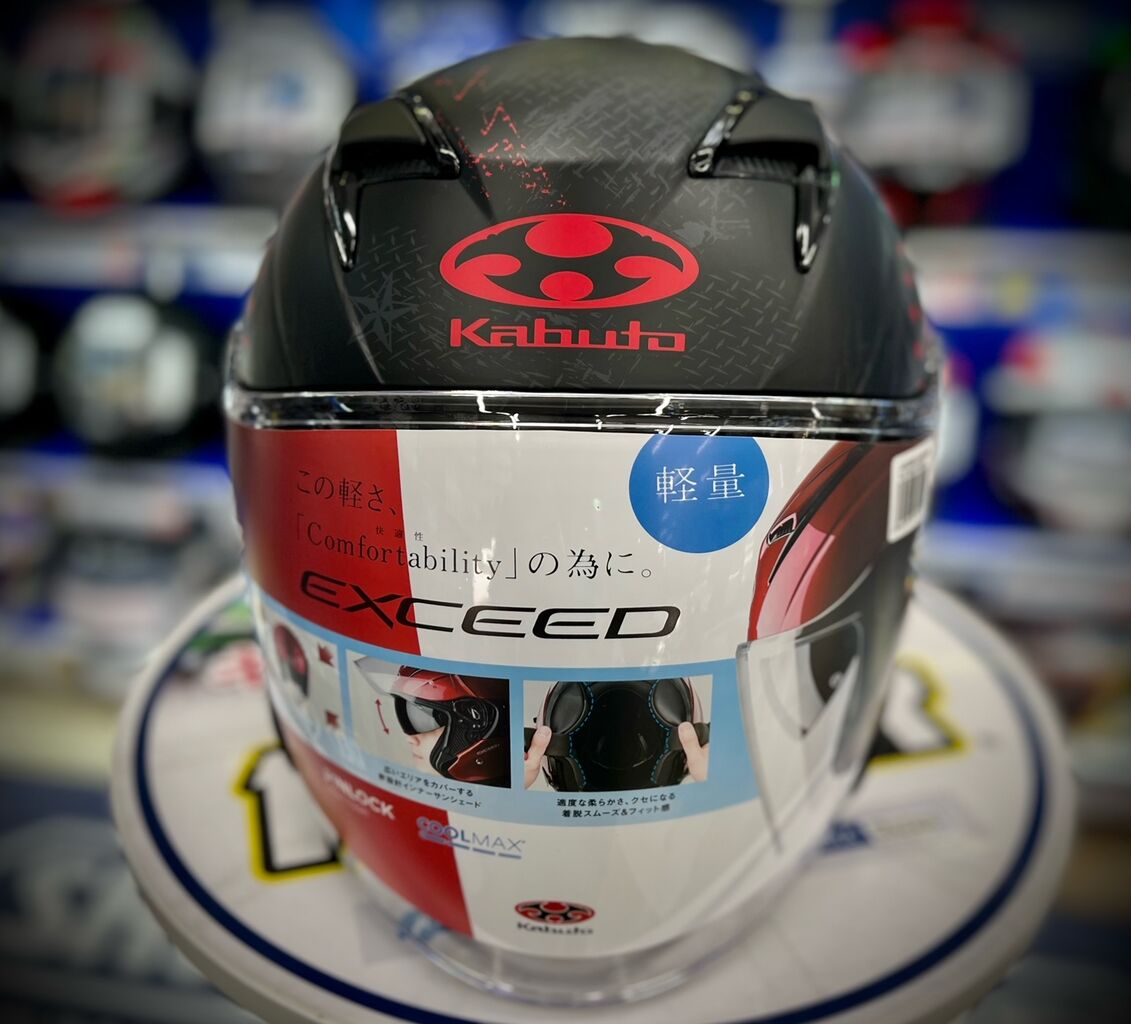 伏見2りんかん】KABUTO新色登場d( *＾ω＾*)pﾔｯﾀｰ! : 2りんかん