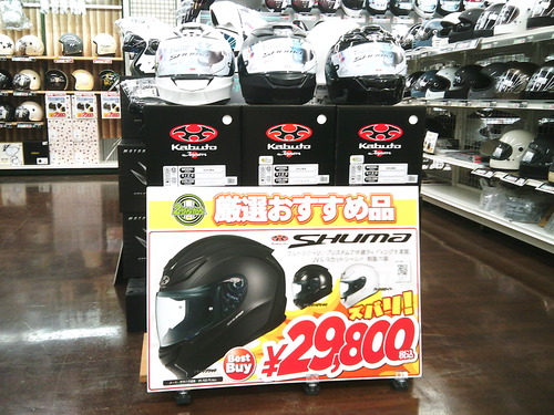 DSCF0008
