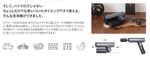 スクリーンショット 2024-07-28 104317