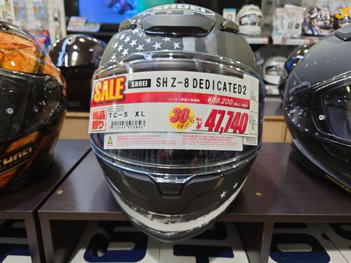 SHOEI Z-8 DEDICATED2 の展示品がお買い得! 高松_2りんかん_徳島_坂出市_さぬき市_木田郡_三木町_綾歌郡_綾川町_仲多度郡_まんのう町_美馬市_岡山_玉野市_香川郡_直島町_小豆郡_土庄町_小豆島町_SHOEI_Z-8_DEDICATED2_お買い得