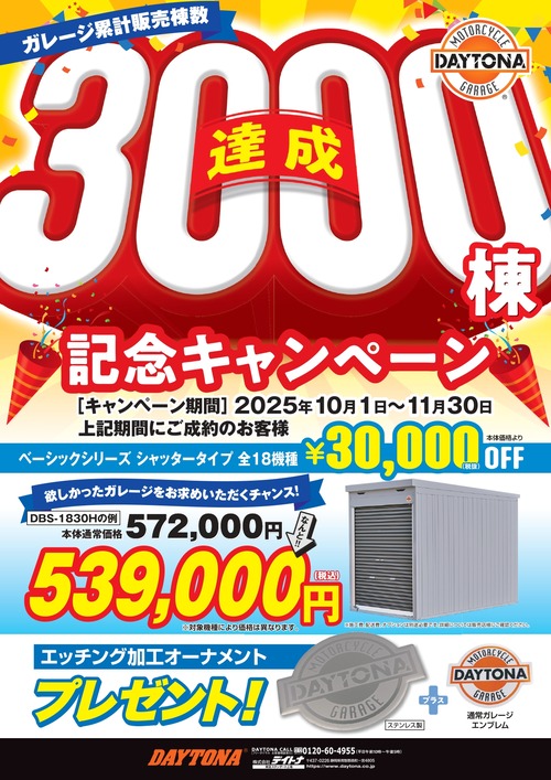 2025ǯ3000ã饷A4+(Ź)_page-0001