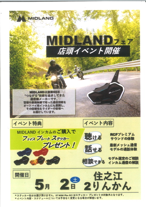 20260417133815_00001