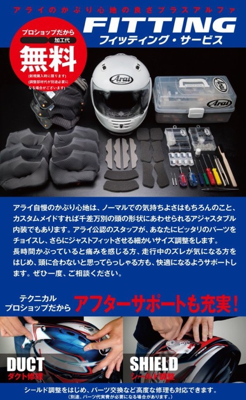 Arai�ƥ��˥���ץ�����å�-01