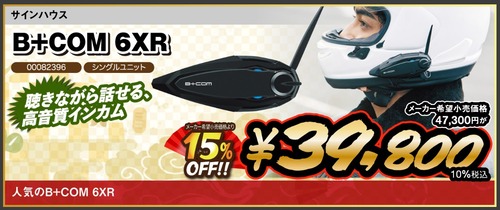 ���������볫����B+COM