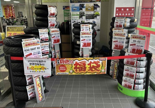 ¥¿¥¤¥ä¤ªÇ㤤ÆÀ¥»¥Ã¥È