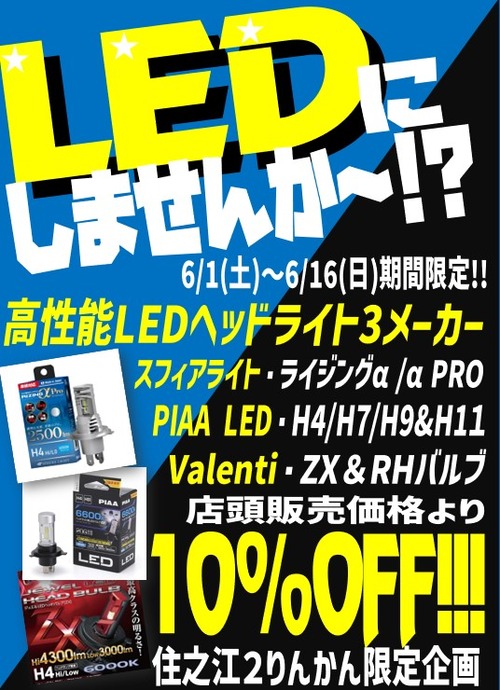 スクリーンショット 2024-05-24 152954