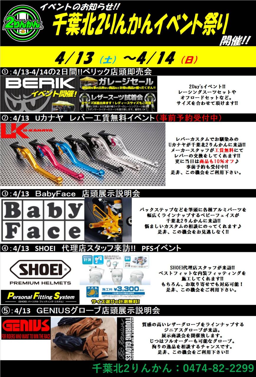千葉北2りんかん】S様 Z900RS TANAX スマートライドモニター 千葉北2りんかん】S様 Z900RS TANAX スマートライドモニター