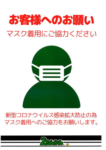 20201227104557_00003