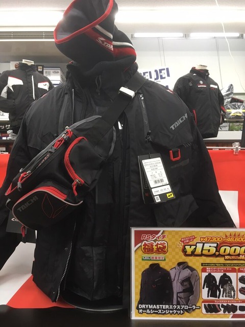 taichi3
