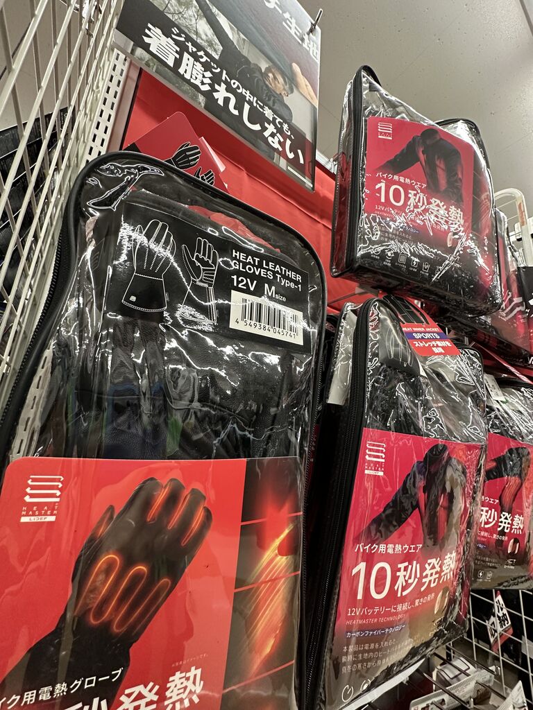 Heatech 7.4Vヒートグローブ Sサイズ 【公式通販】