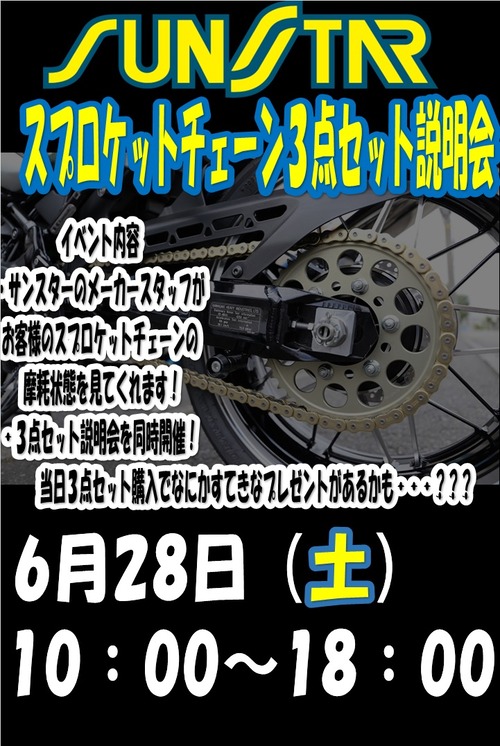 628���󥹥������٥��