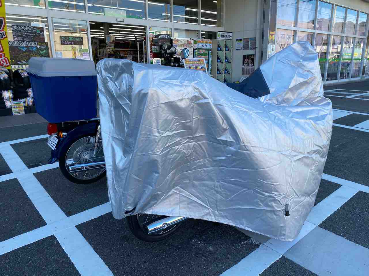 ホムセン箱付きカブでもカバーを掛けたい ２りんかんブログ