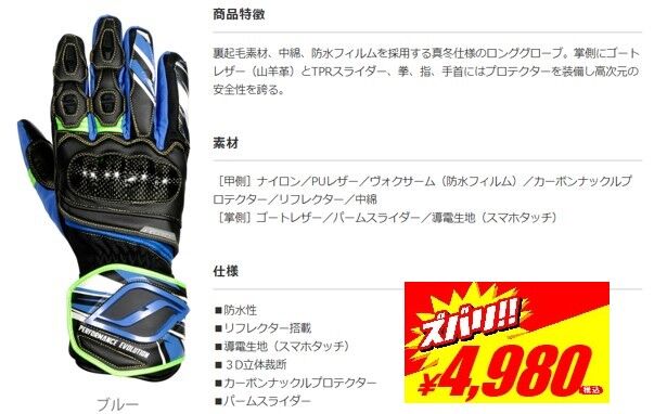 2りんかん合同セールでお得がいっぱい!! : 2りんかんブログ 2りんかん合同セールでお得がいっぱい!! : 2りんかんブログ