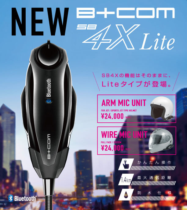 ne_sb4x-lite_main